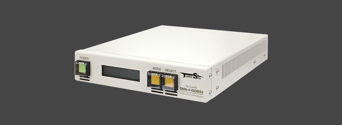 DMA-4-ISDBS3 Exterior
