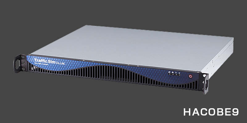 HACOBE9（ラックマウント型）
