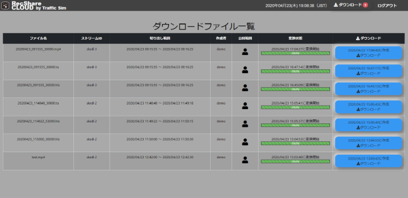 RecShareCLOUD_kadai (1)