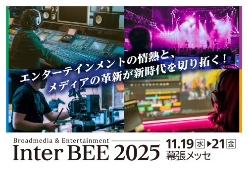 interbee-2025