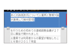 AIリアルタイム 字幕生成システム<br>「もじぱ」