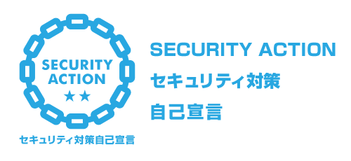 SECURITY ACTION