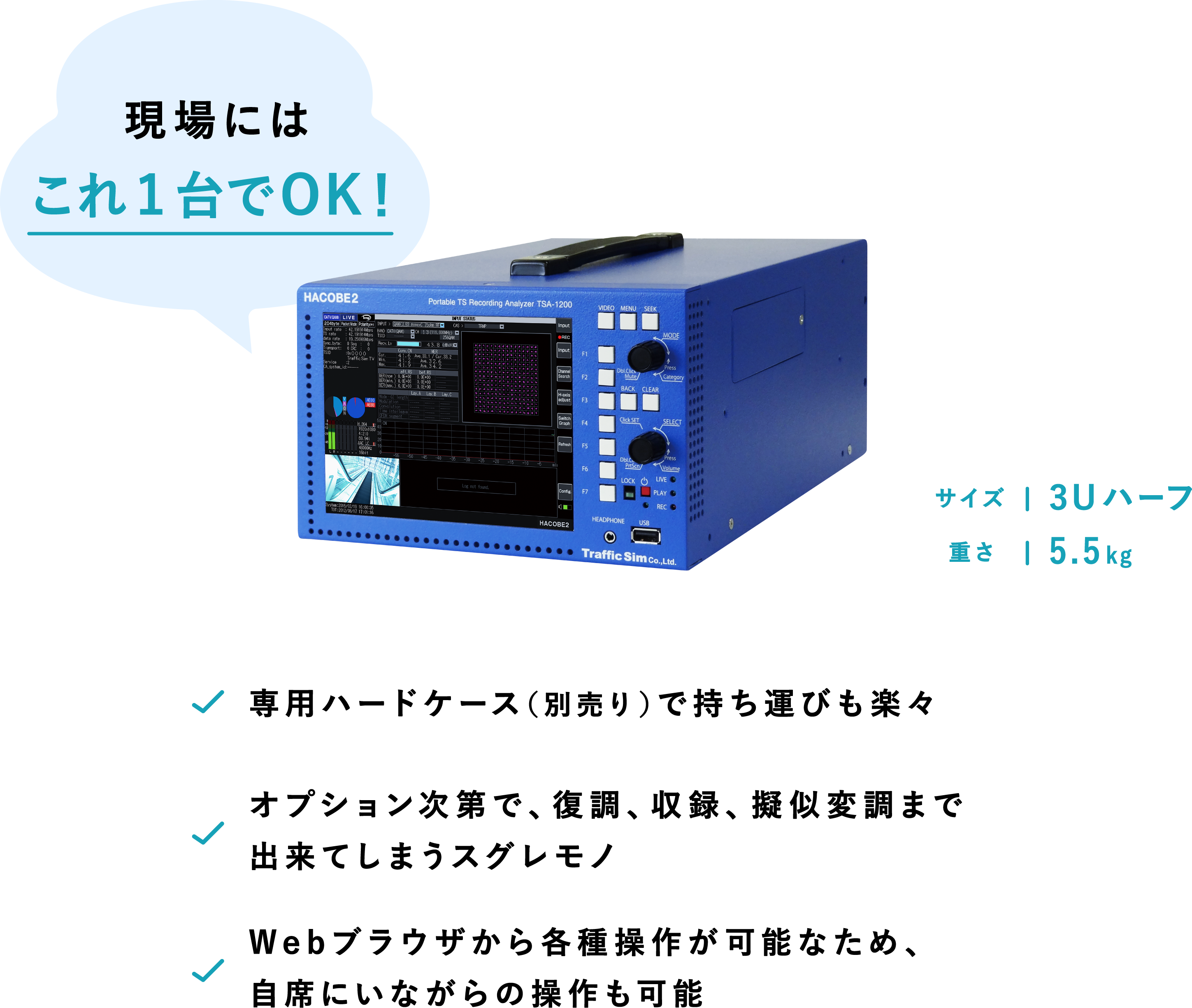 ハコベ2_01” width=“300