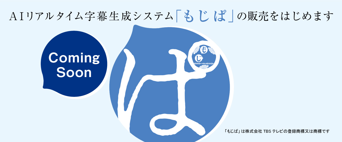 もじぱロゴ画像