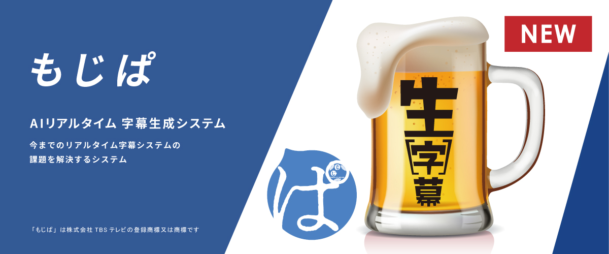 もじぱロゴ画像