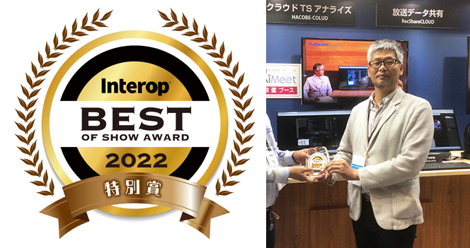 クラウドTSアナライズサービスHACOBE-CLOUD|株式会社 クラウドTSアナライズサービスHACOBE-CLOUD|株式会社