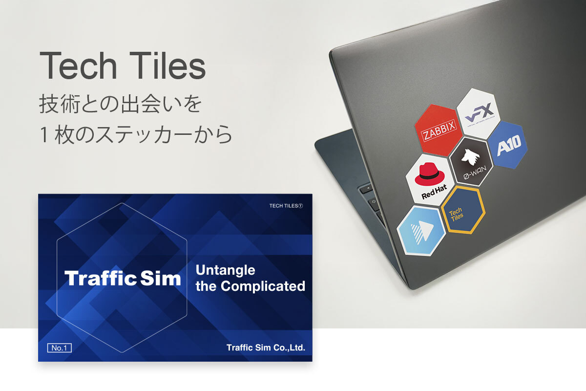 Tech Tiles 2026 Traffic Sim ステッカー